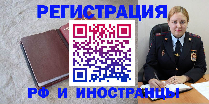 временная регистрация госуслуги в Лодейном Поле